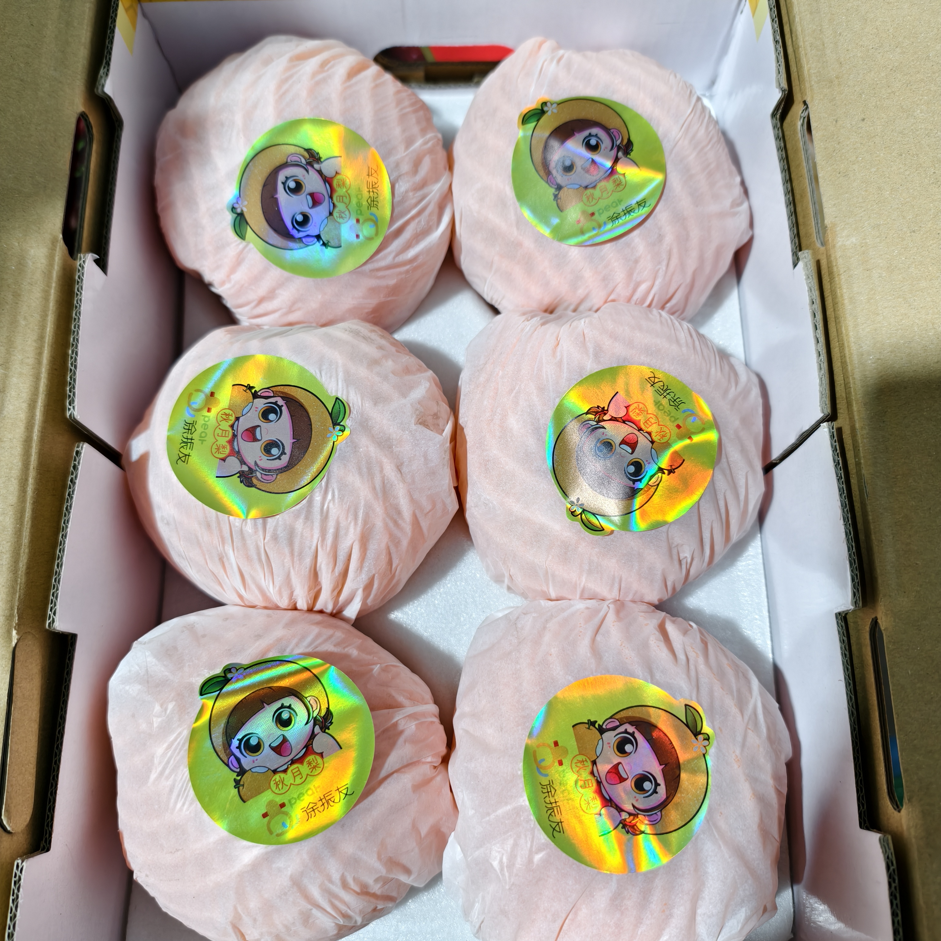 秋月梨一箱6个4斤左右