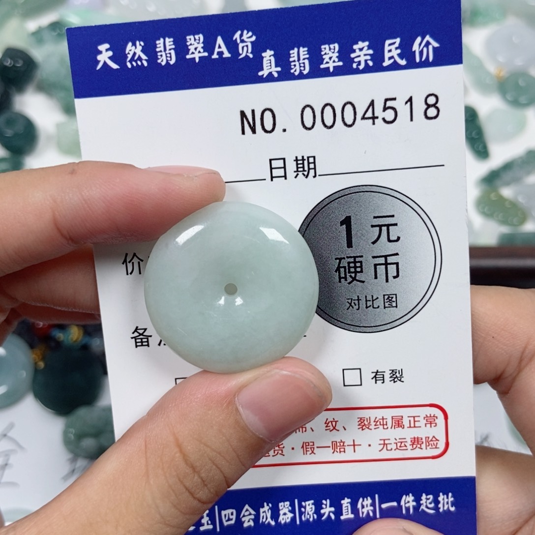 吊坠(不含链)未镶嵌翡翠