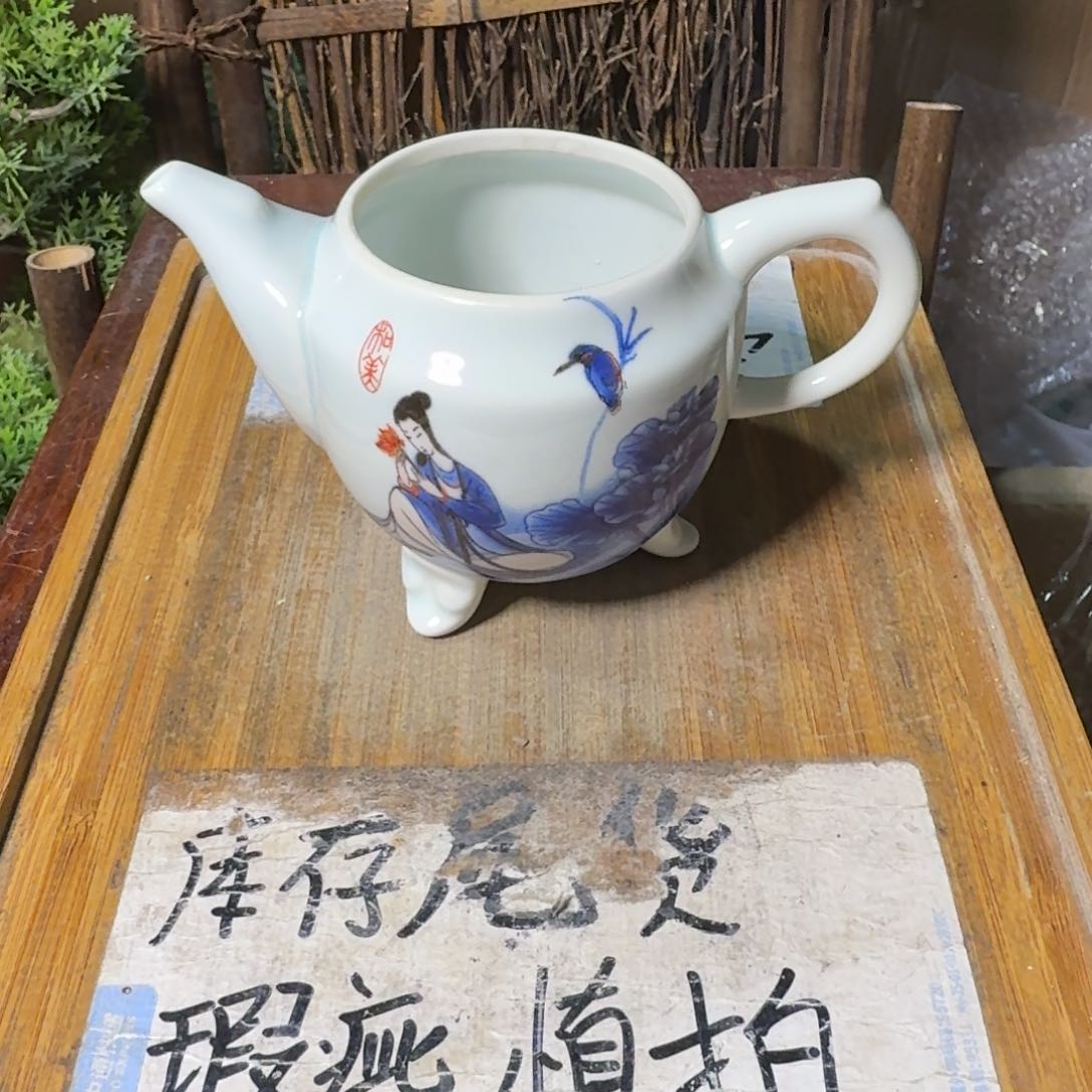 微瑕疵介意勿拍陶瓷器皿S005