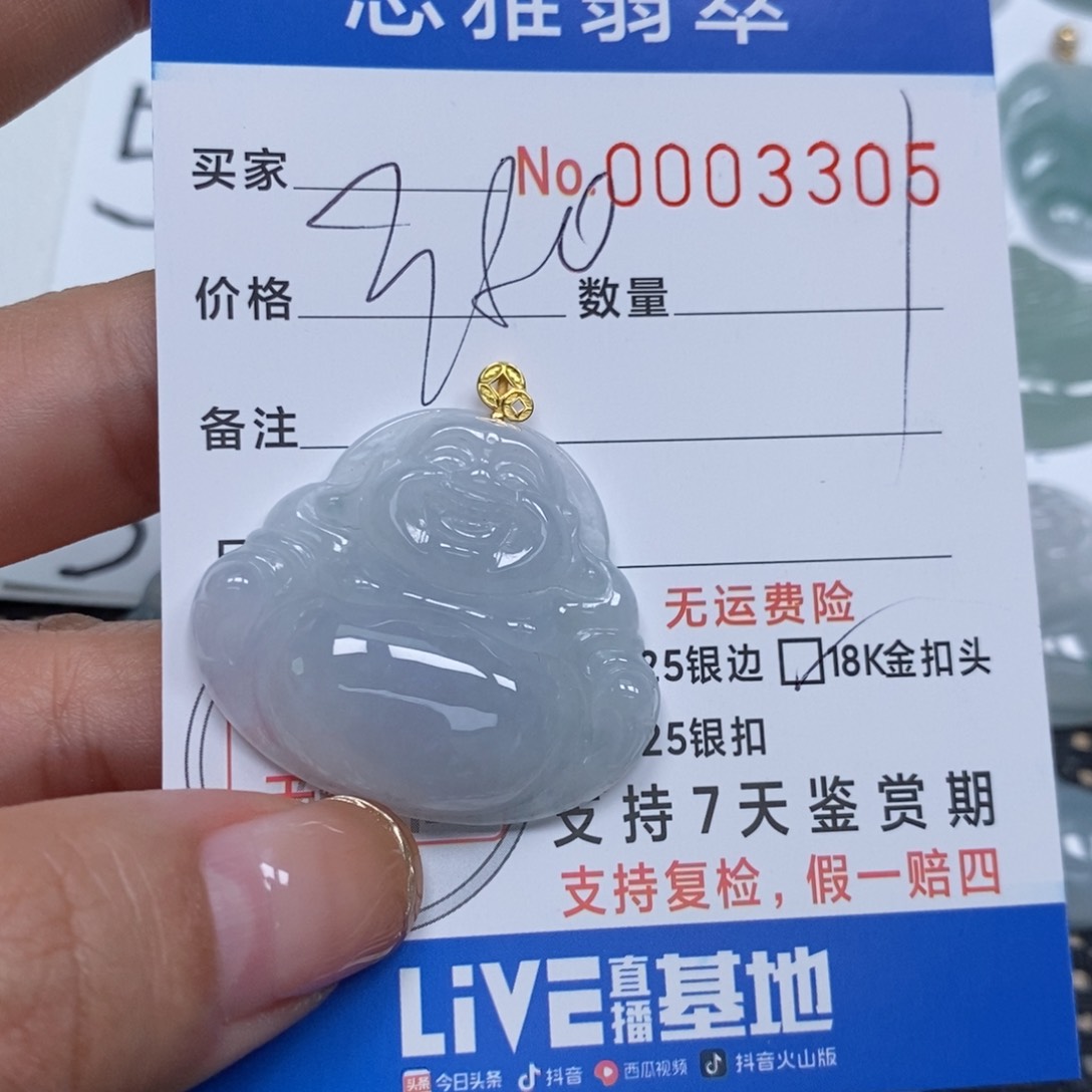 翡翠颈饰未镶嵌梨*天然缅甸翡翠