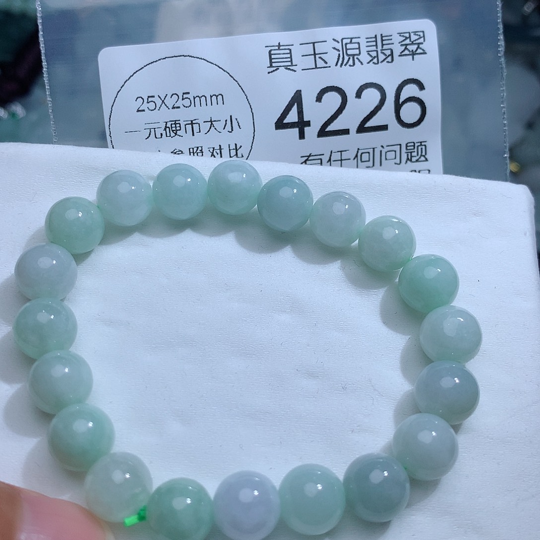 翡翠颈饰未镶嵌4226。