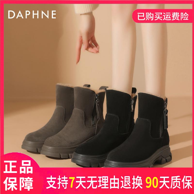 达芙妮暖冬新款雪地靴保暖性能佳中筒雪地靴校园学生专用舒适新款