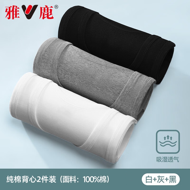 V/雅鹿男士纯棉窄肩背心夏季打底衫薄款外穿纯色圆领宽松无袖透气商品图