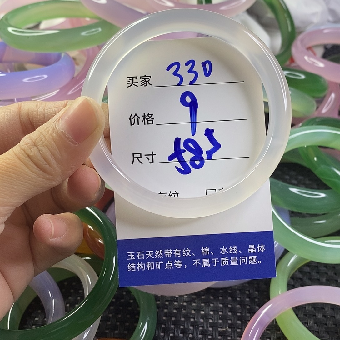 手镯玛瑙/玉髓未镶嵌330