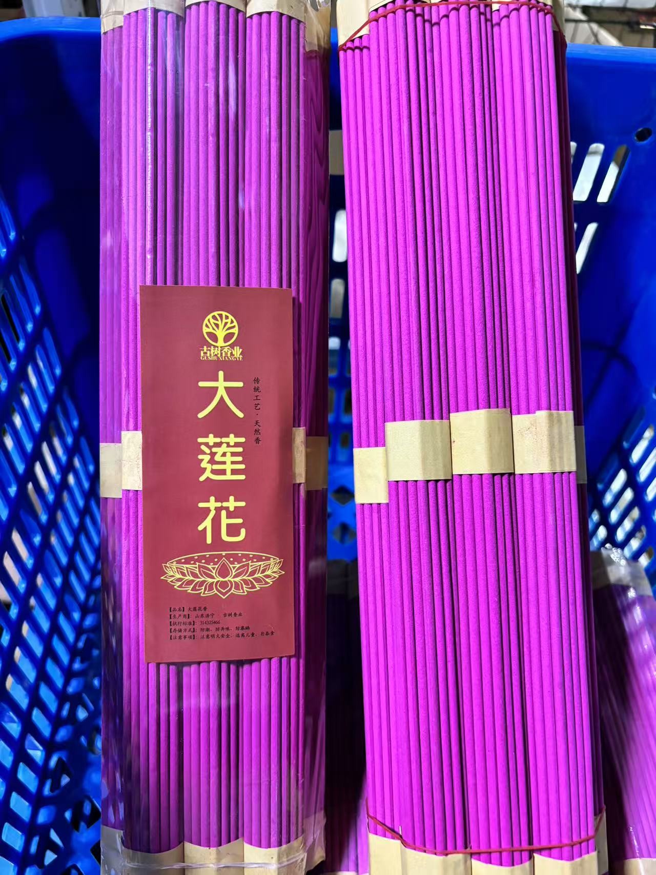 古树【红色大莲花】天然红色檀香33厘米（每包10把/单把37支）有烟