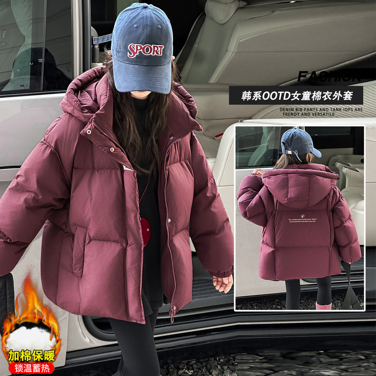 女童中大童冬季韩版时髦洋气加厚加棉连帽保暖乌梅子酱简约棉服潮