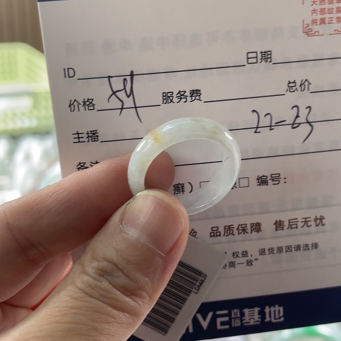 翡翠戒圈未镶嵌1111111111