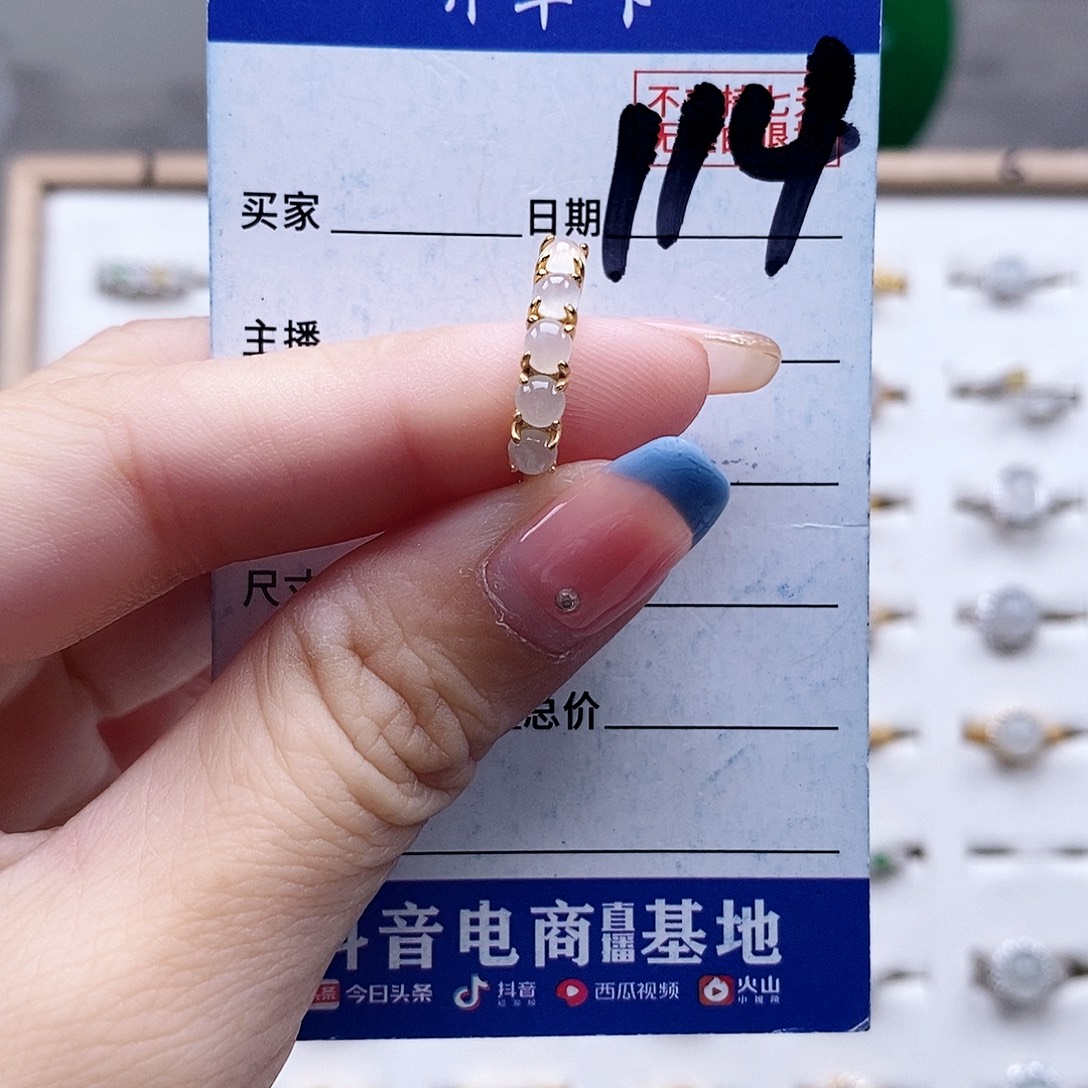 翡翠未镶嵌戒指戒指