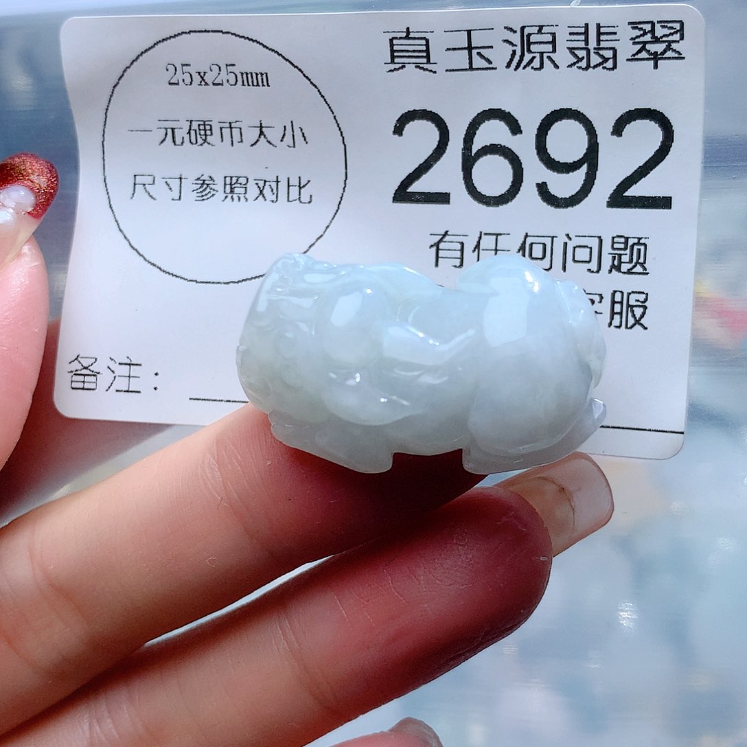 翡翠颈饰未镶嵌2692。