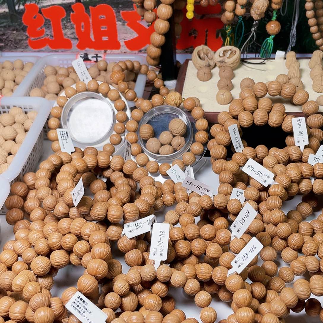 猴头核桃手串糊****~南瓜