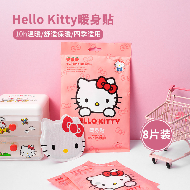 【名创优品】暖宝宝贴防寒暖身贴自发热暖宫保暖贴官方正品热敷暖肚