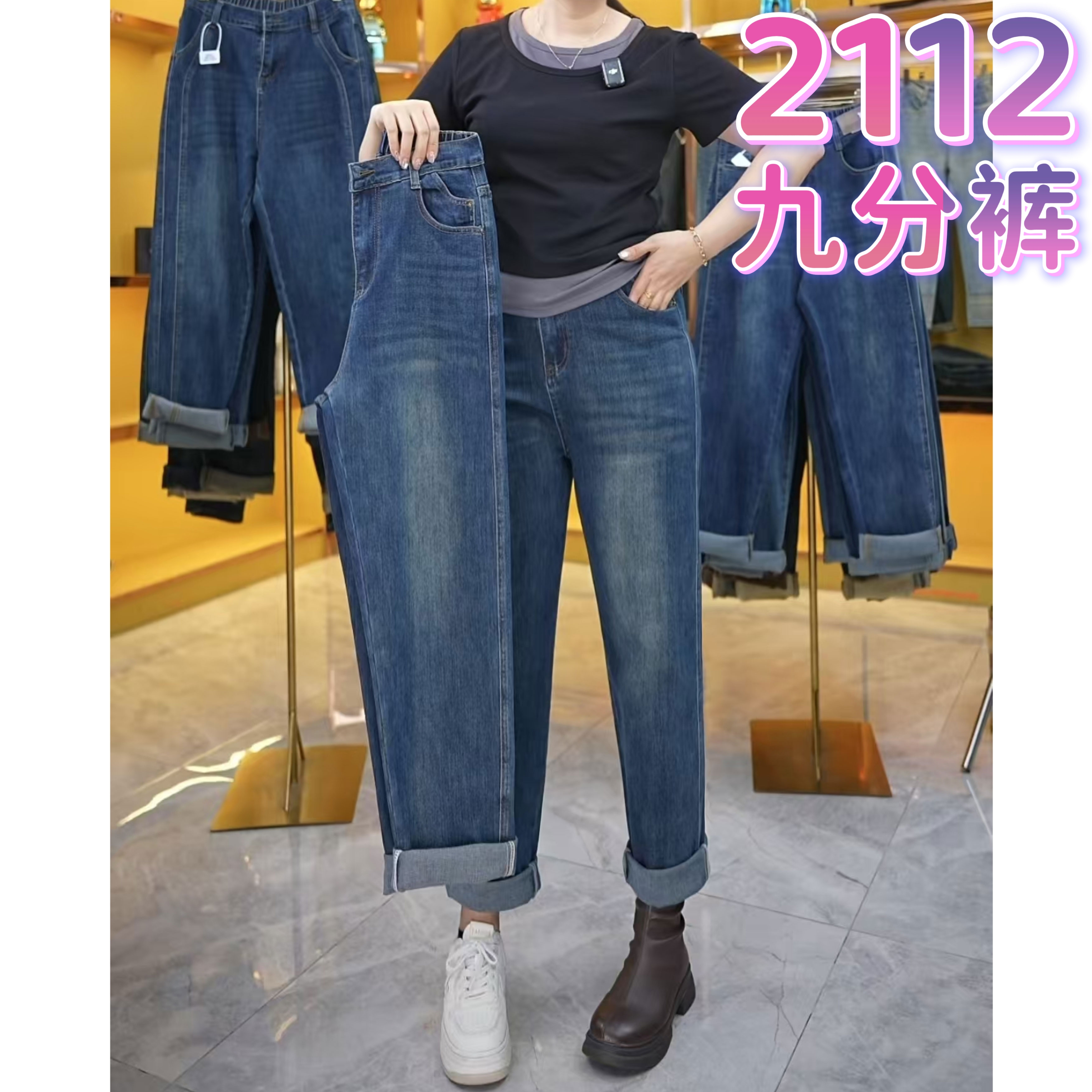 哈伦牛仔裤女宽松2025夏季新款大码微胖mm梨形身材显瘦直筒老爹裤