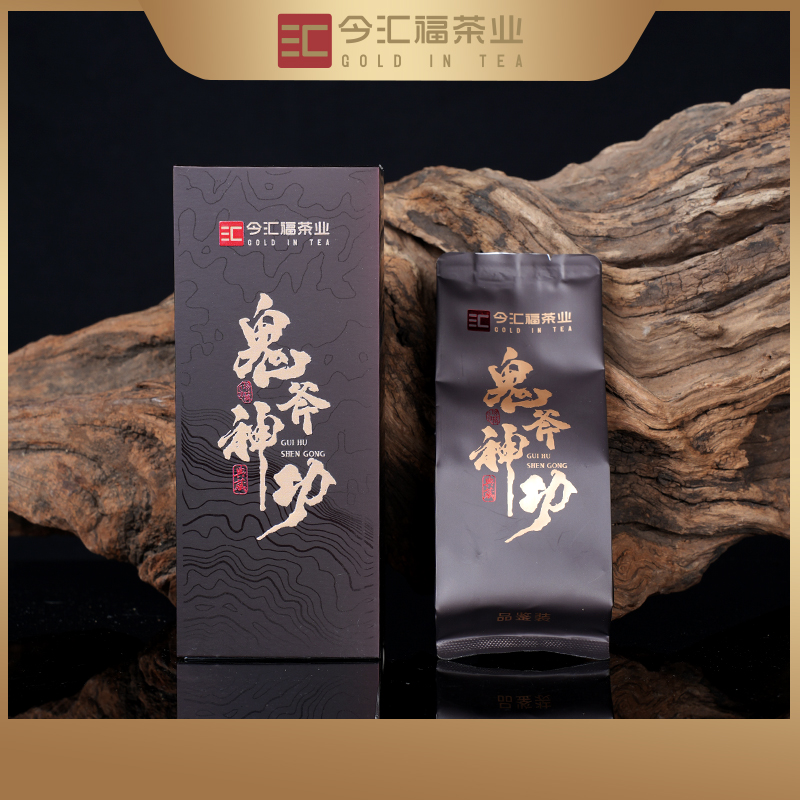 【今汇福】易武橡筋饼 普洱生茶 20g品鉴装