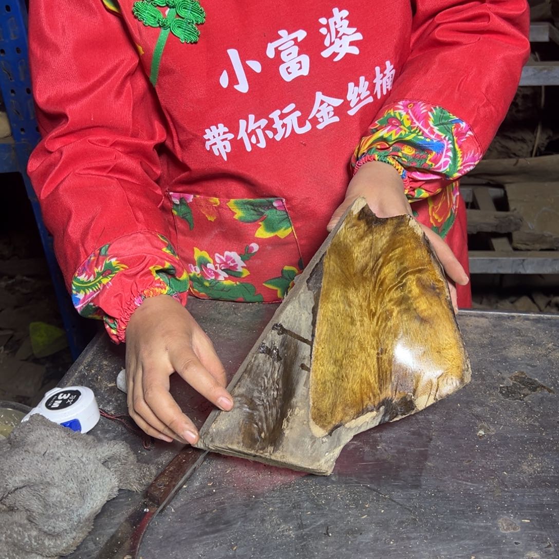 椒***）金丝楠22222222222222222