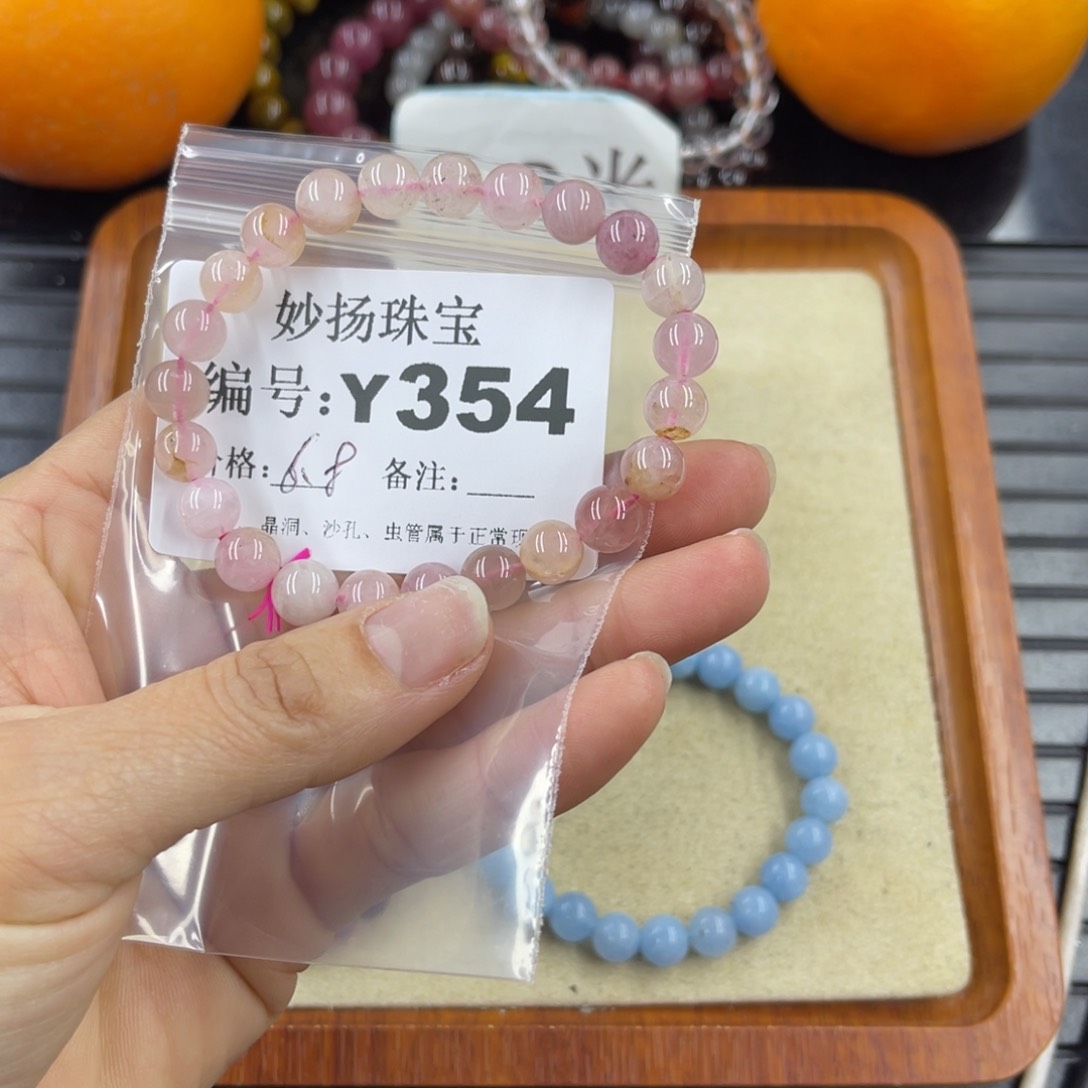 硅化珊瑚（珊瑚玉）瑕未镶嵌椰*