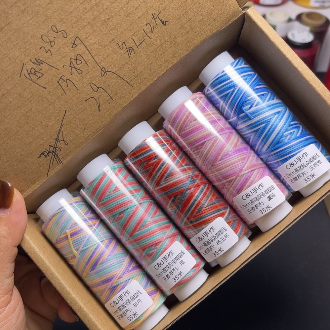 腈纶1.0段染扁蜡5卷 按图发