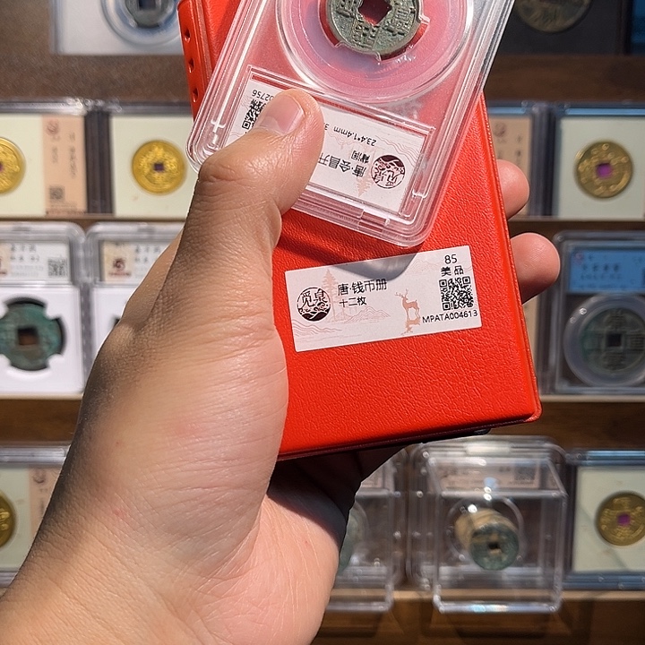 铜唐代乾元钱币册福利