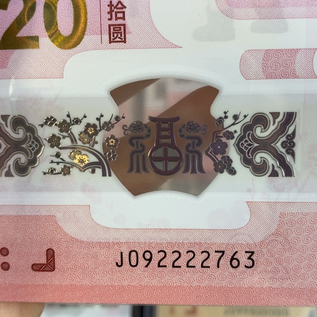 塑料2763………………………………