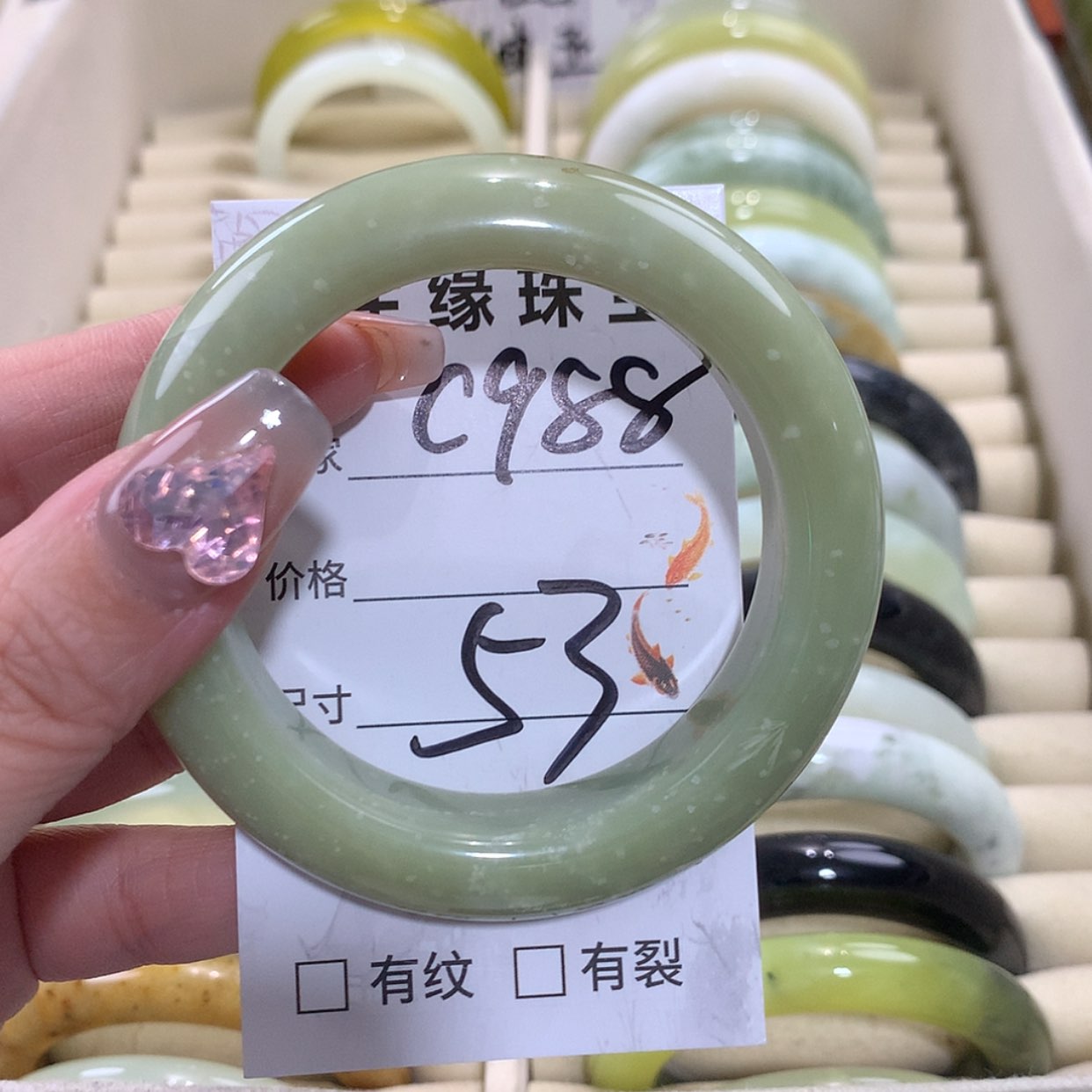 【闪购商品】未镶嵌蛇纹石玉手镯