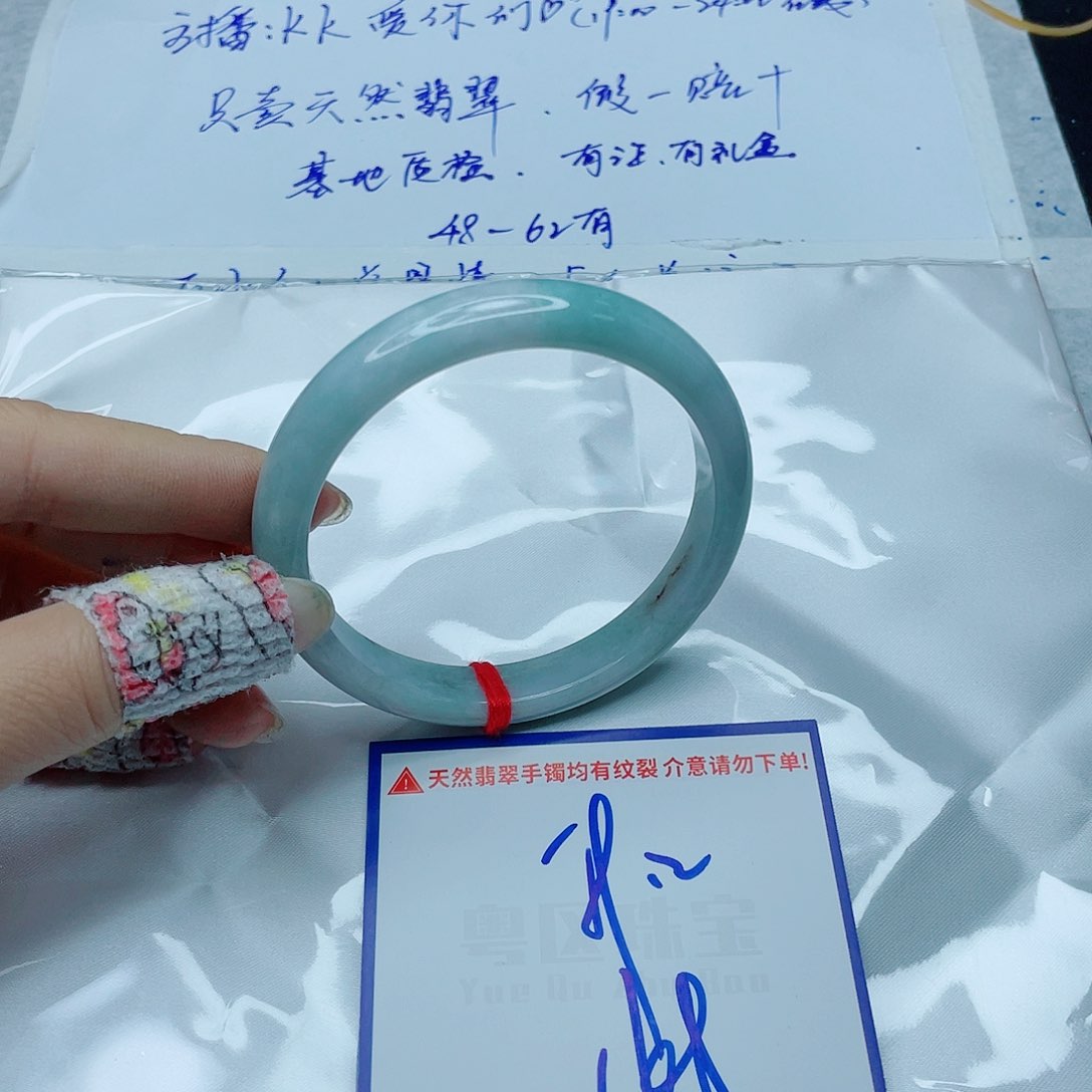 翡翠手镯未镶嵌翡翠