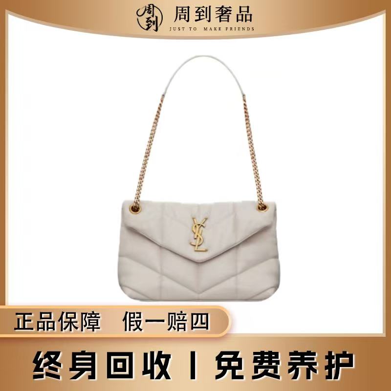 99新 YSL/圣罗兰 白金羊皮小号云朵链条斜挎包/枕头包