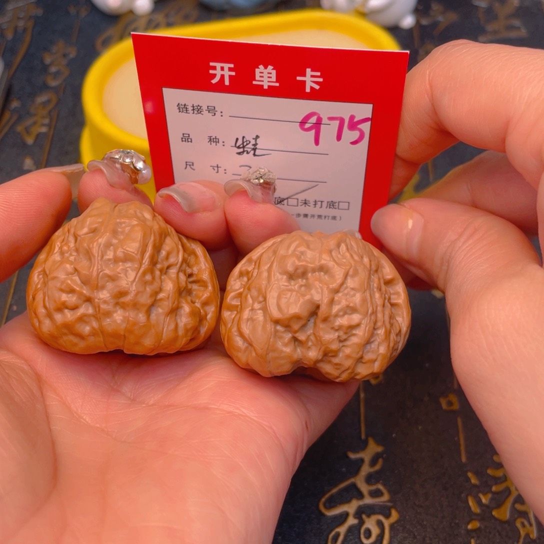 桃核吊坠文玩的好的