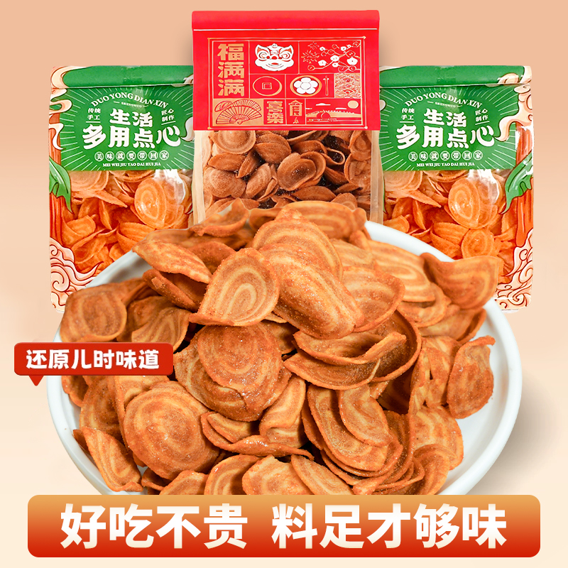 猫耳朵香辣牛排味袋装网红休闲解馋膨化小吃经典怀旧儿时糕点零食