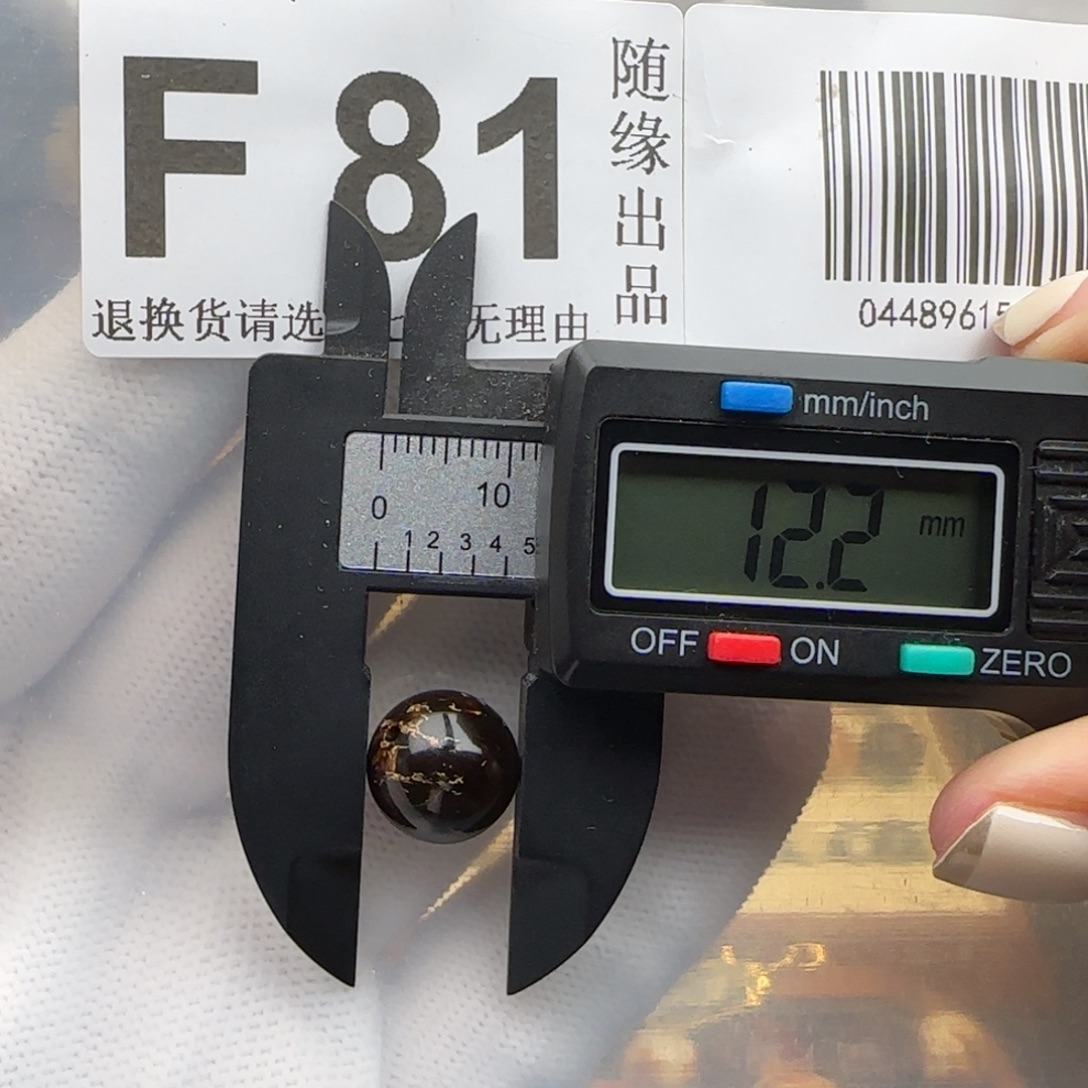 裸石琥珀未镶嵌12尺寸福利