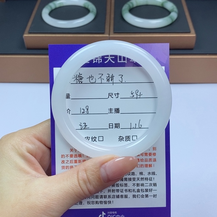 石英质玉手镯未镶嵌糖***了