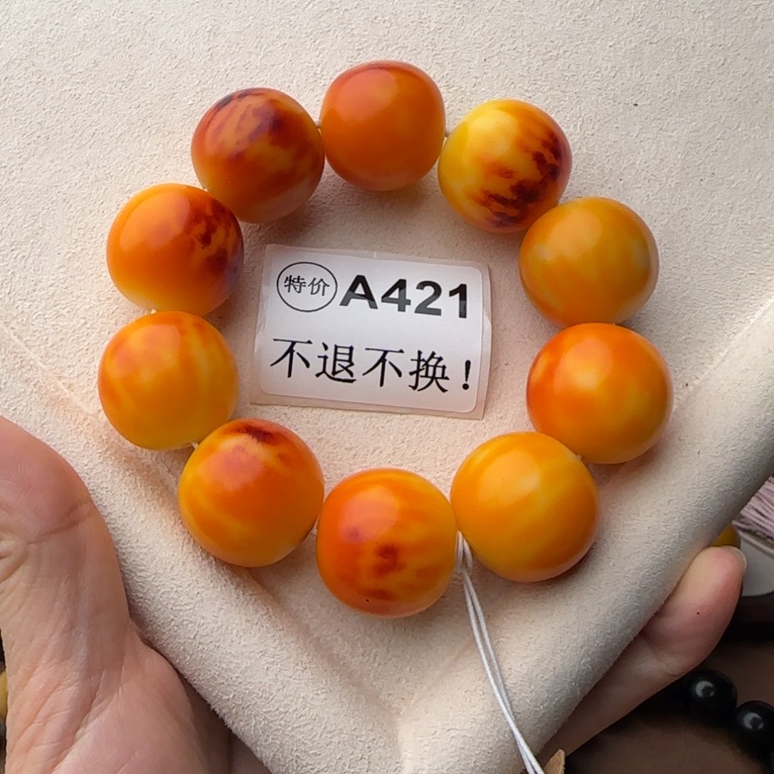 菩提根/象牙果手串特价A421微瑕