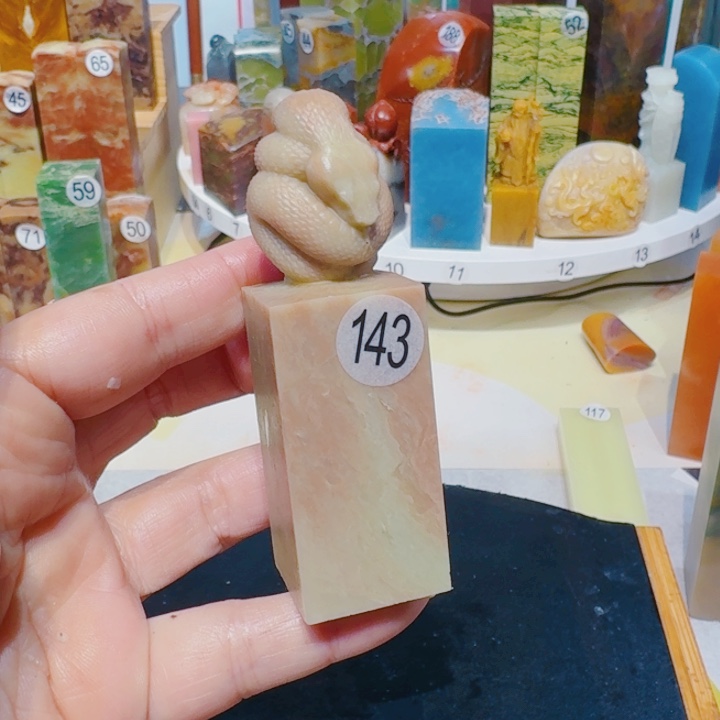 印石青田石青田石头