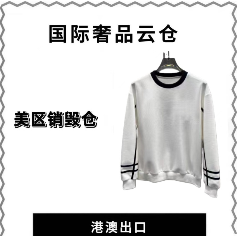 【豪哥专属】-秋冬季新款线条拼接刺绣骑马轻奢卫衣男-TX21022