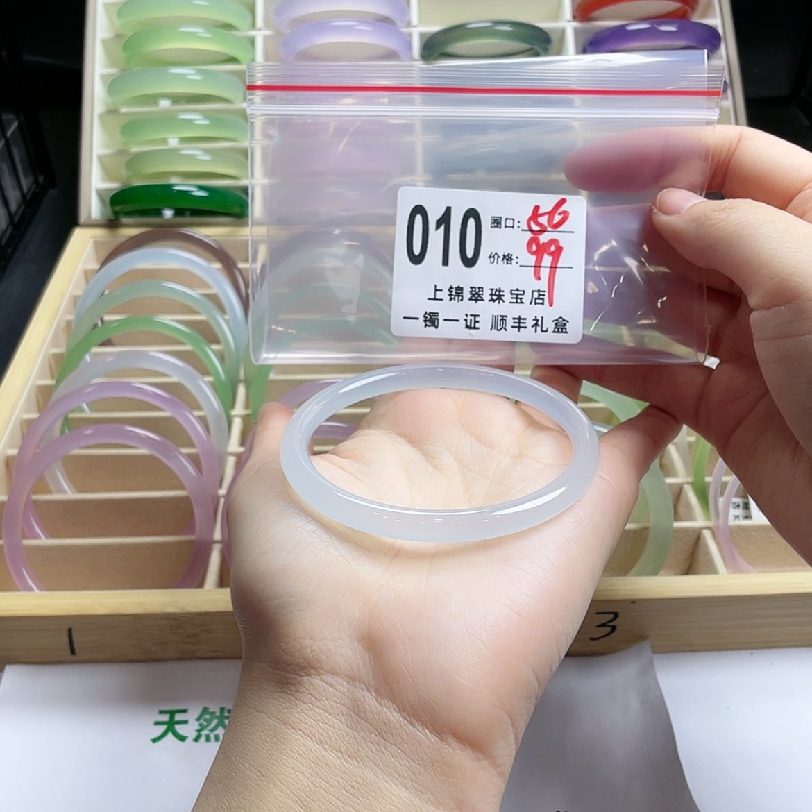 【闪购商品】玛瑙/玉髓手镯未镶嵌辫**哥