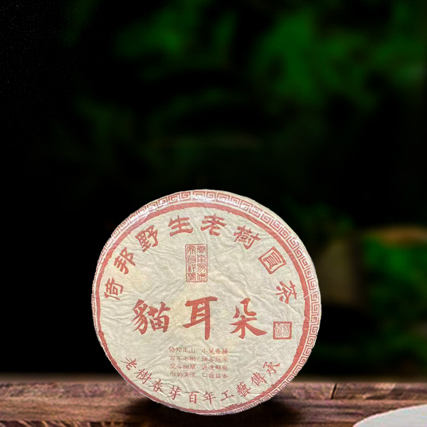 十五年原料猫耳朵357g生茶（配1泡同款品鉴装）