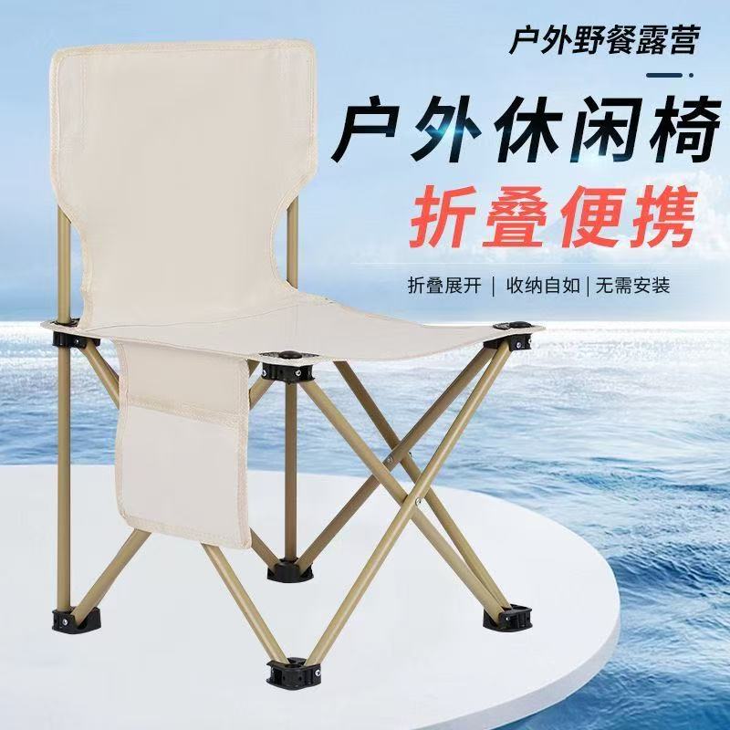 户外折叠椅子折叠凳便携式板凳钓鱼椅马扎美术生露营yy