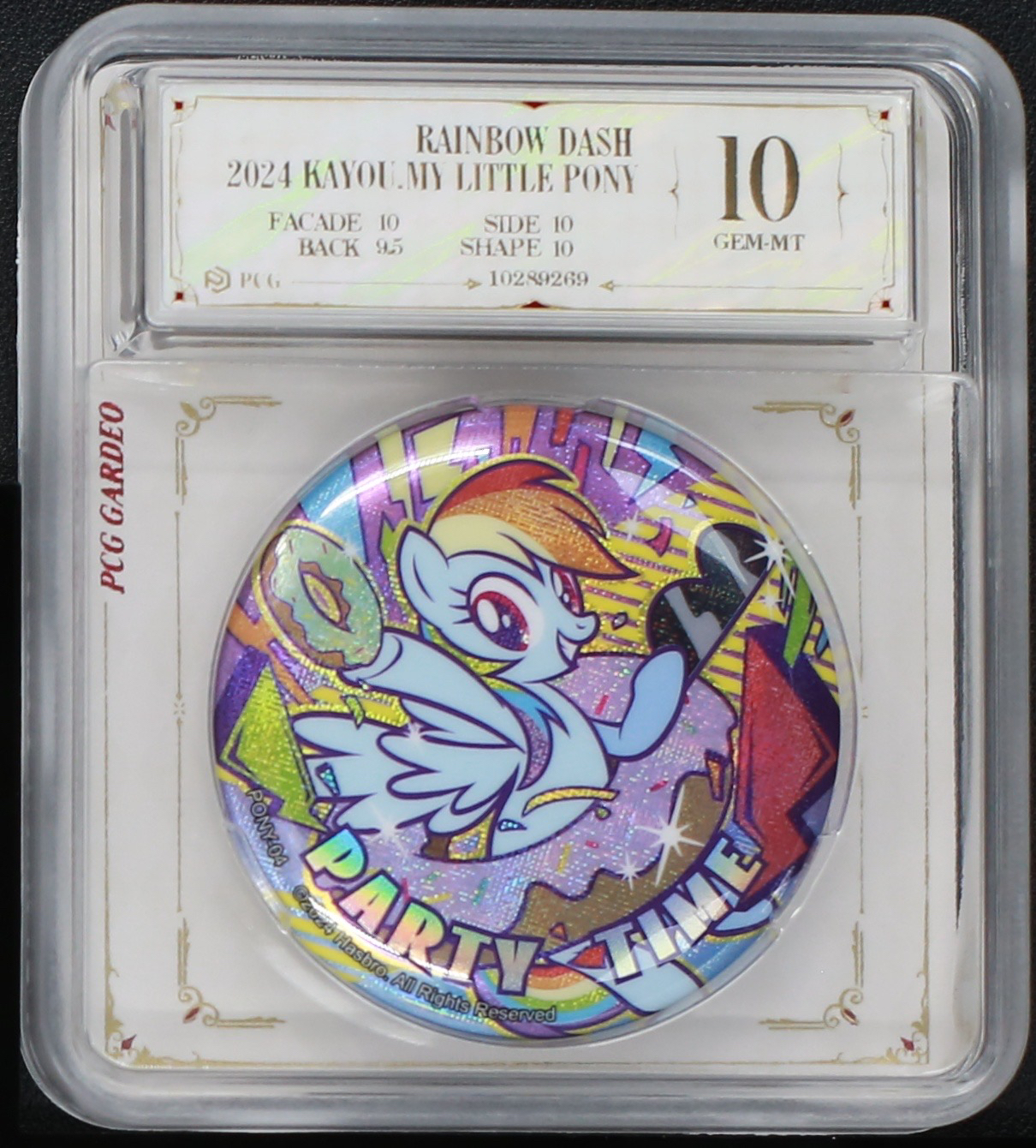 活动吧唧云宝（PONY-04） 评级徽章一个