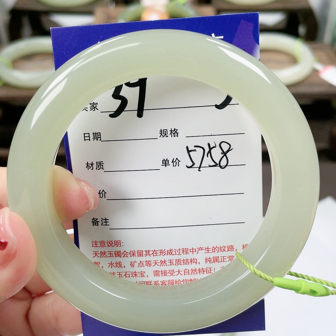【闪购商品】和田玉手镯未镶嵌