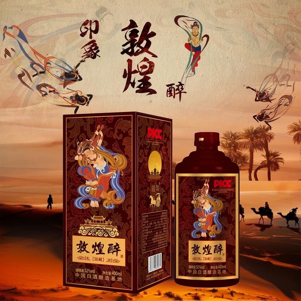 送驾敦煌醉馆藏限定联名款浓香型白酒52度400ml