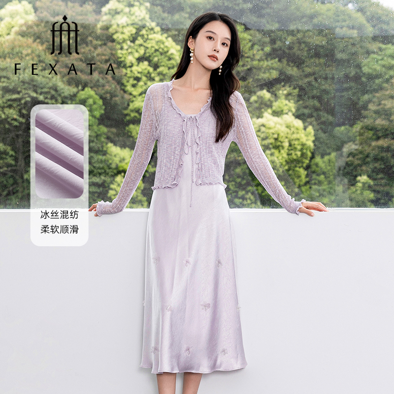 【千颂妮专享】FEXATA斐格思柔紫色吊带裙小外套两件套女