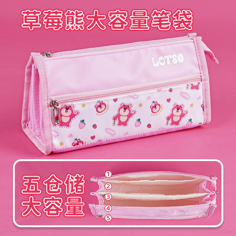 迪士尼奶油色系列笔袋草莓熊 9754
