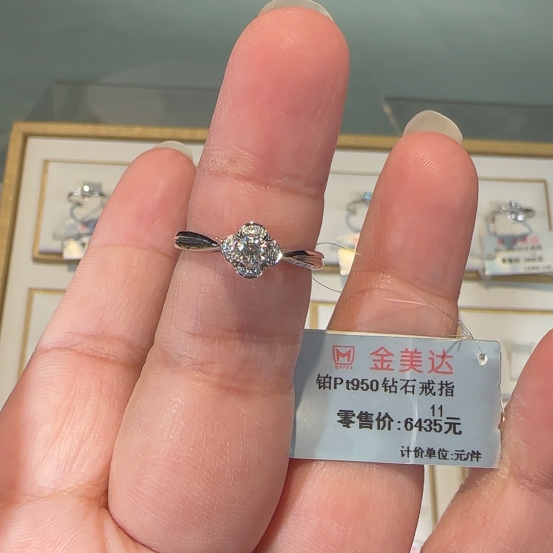 钻石铂Pt950镶嵌戒指/指环