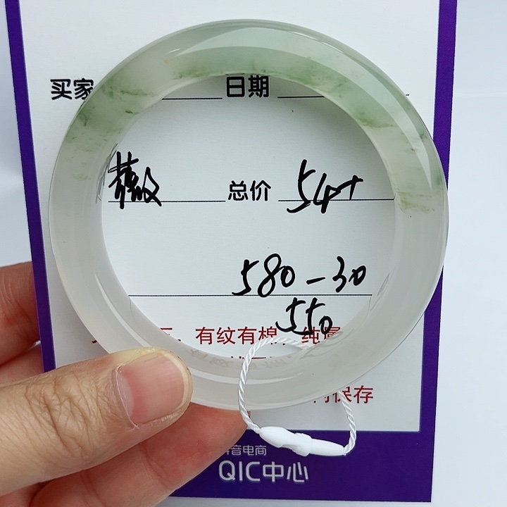 石英质玉手镯未镶嵌薇*