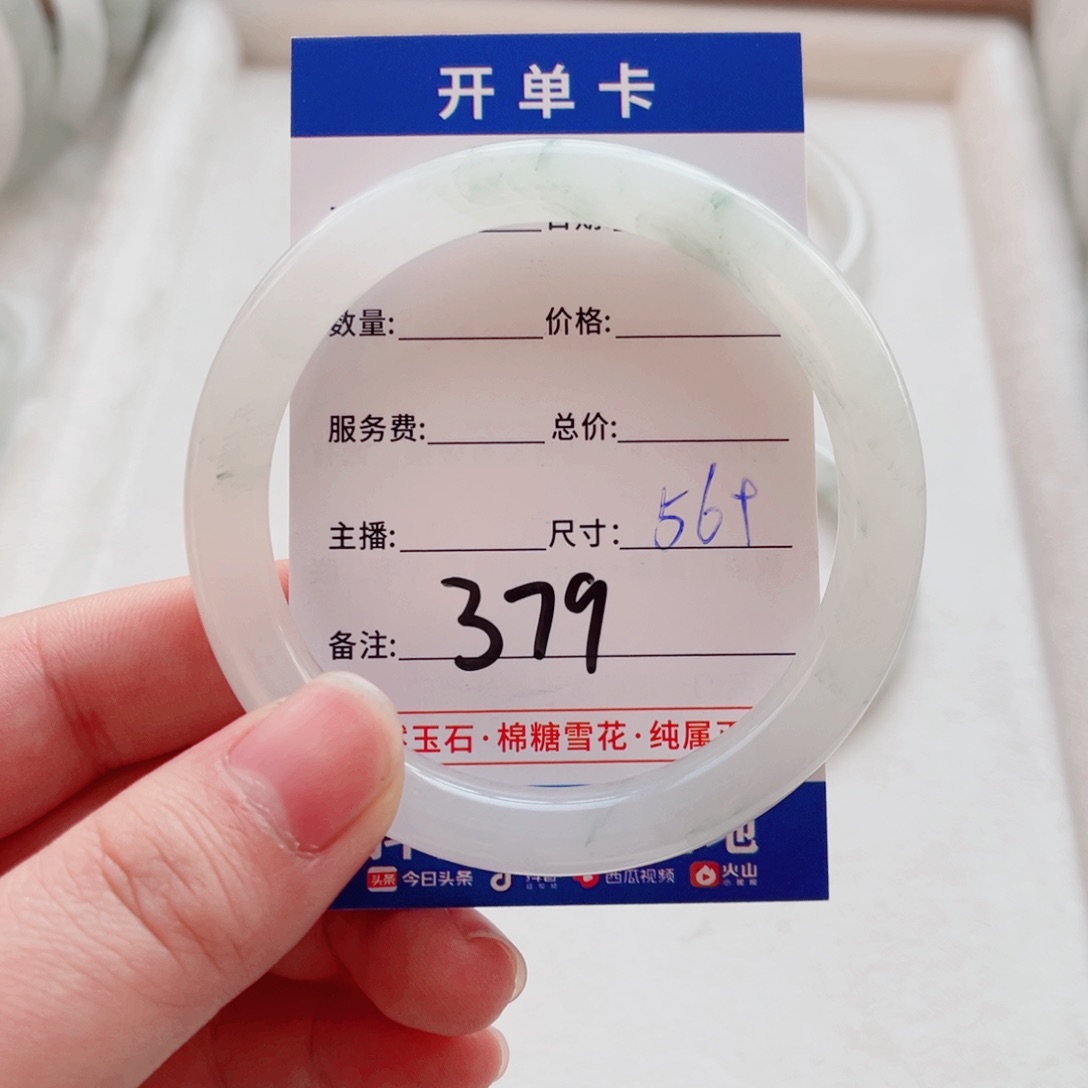 石英质玉手镯未镶嵌壮*哥