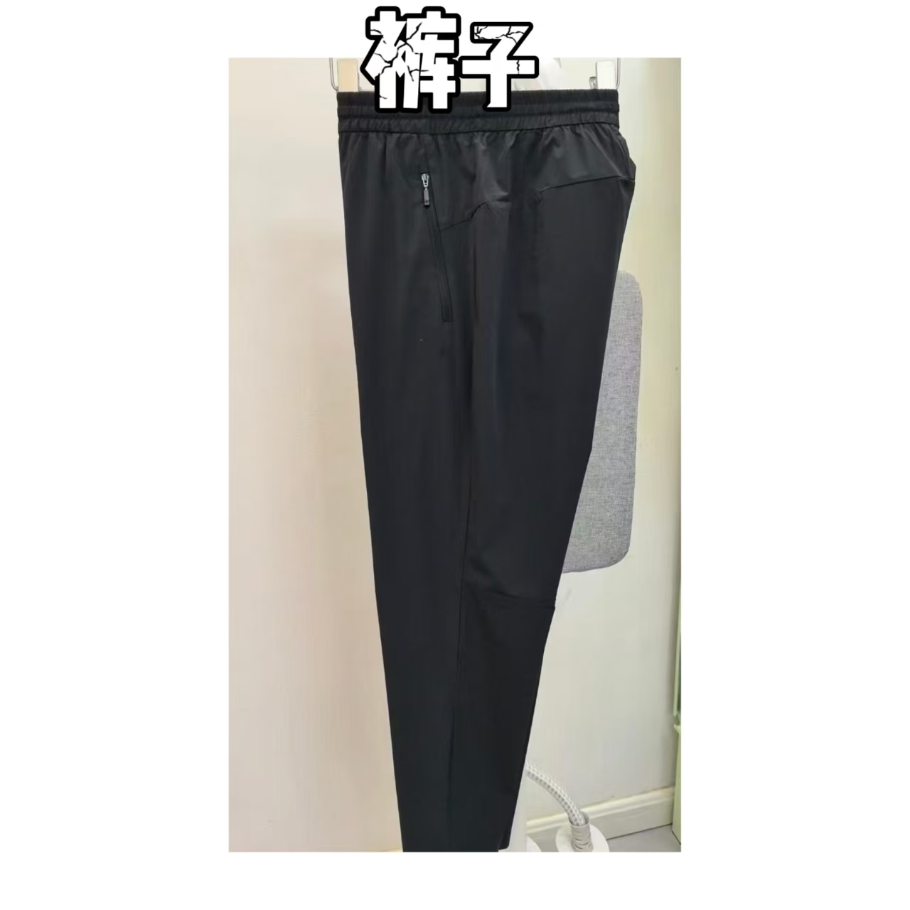 【新款裤子】新款裤子 夏季必入超级薄速干裤 净版【达人专属】