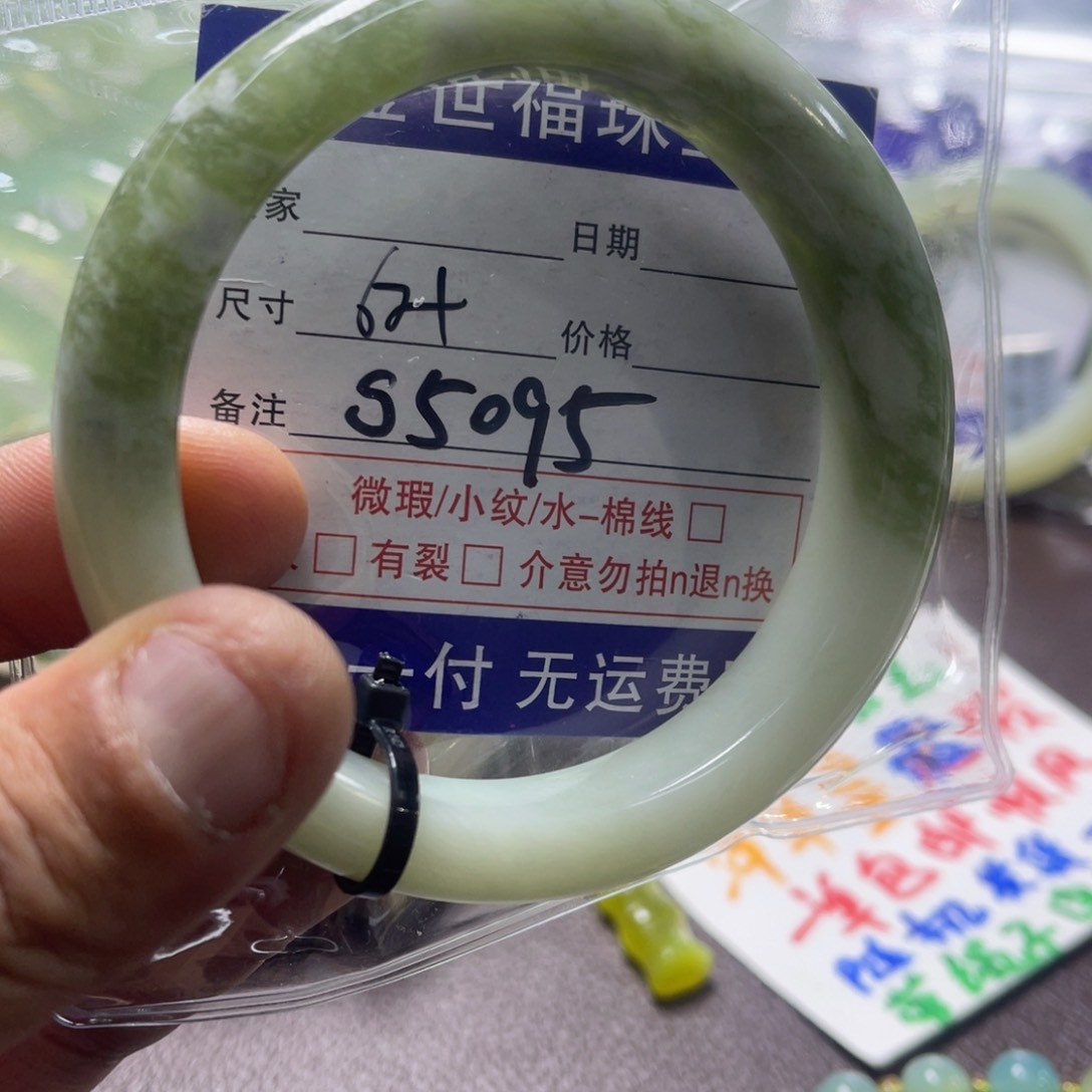蛇纹石玉未镶嵌发饰