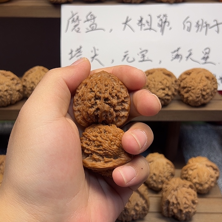 一***草核桃文玩核桃，满天星