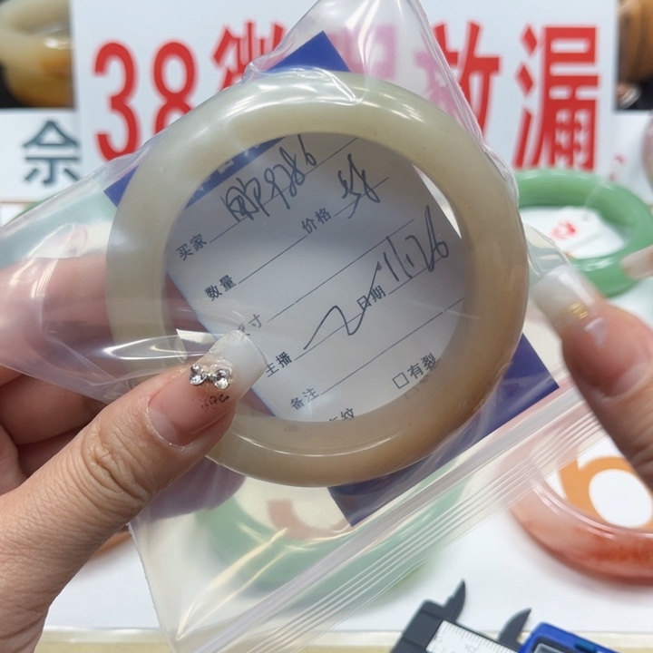 未镶嵌手镯石英质玉用****姐