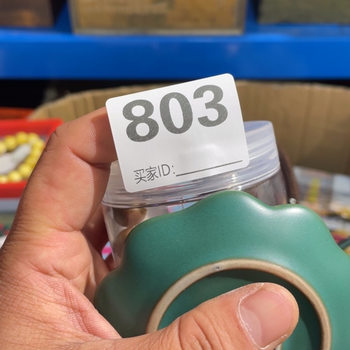 目***慕居家陶瓷定向闪购