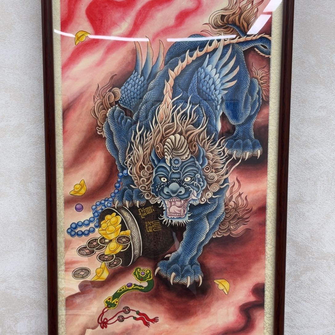 贪***鬼国画貔貅带框11111