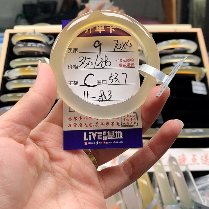 哈***瓜玛瑙/玉髓未镶嵌手镯